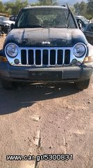 JEEP CHEROKEE ΡΑΔΙΟ-CD,ΠΡΟΒΟΛΕΙΣ,ΦΡΕΝΟΥ ΤΡΙΤΟ stop www.saravalaki.com-thumb-5