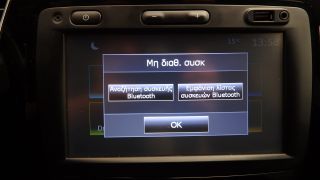 Renault Captur 2018 INTENCE 15.000km NAVI CAMERA FACELIFT 3ΠΛΗ-ΕΓΓΥΗΣ-thumb-36