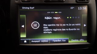 Renault Captur 2018 INTENCE 15.000km NAVI CAMERA FACELIFT 3ΠΛΗ-ΕΓΓΥΗΣ-thumb-30
