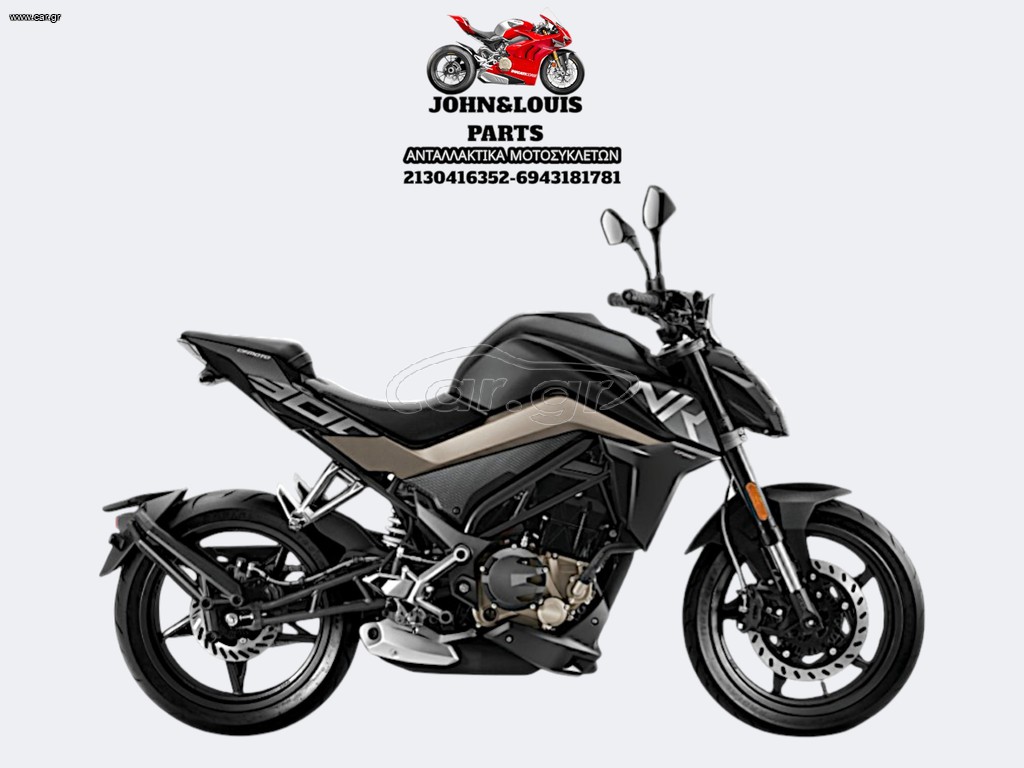 CFmoto 300NK 2022 ΣΚΕΛΕΤΟΣ-ΑΔΕΙΑ-ΠΙΝΑΚΙΔΑ