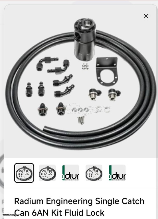 RADIUM ENGINEERING SINGLE CATCH CAN 6AN KIT. FLUID LOCK