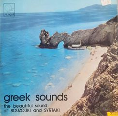 Greek sounds, the beautiful sound of bouzouki and syrtakiLP