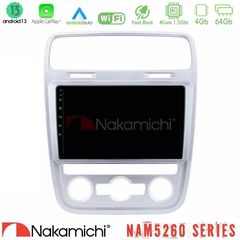 Nakamichi NAM5260 Series 4Core Android13 4+64GB VW Scirocco 2014 – 2017 Navigation Multimedia Tablet 9" Με Carplay & Android