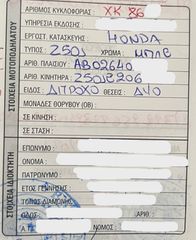 Honda Z 50 1995 Z50J-thumb-7