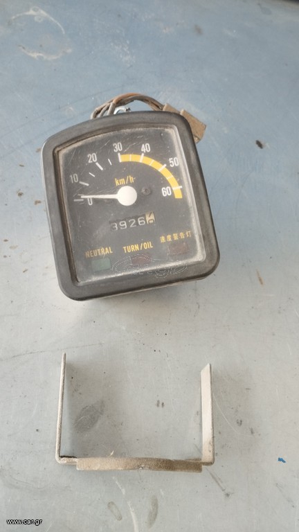 Κοντέρ Suzuki fr 50
