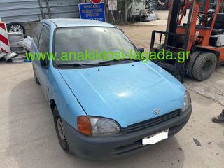 ΚΟΜΠΛΕ AIRCODITION TOYOTA STARLET EP91 anakiklosi-lagada
