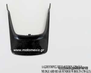 Λασπωτηρες HONDA ASTREA SUPRA, C 5O, GLX ,GRAND ,T 50 ,V50, MONKEY.Aντικαταβολη σε ολη την Ελλαδα,2310 522 224