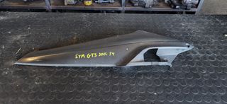 SYM GTS 300 F4 | Αριστερό Πλαϊνό Κάλυμμα Ποδιάς