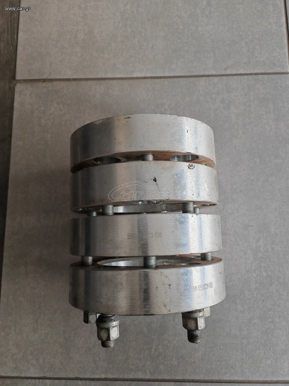 Αποστάτες 40mm