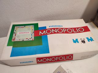 Ευρωπαϊκό Monopolio vintage 70s-80s