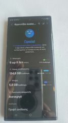 Samsung S23 ULTRA 512GB Μαυρο