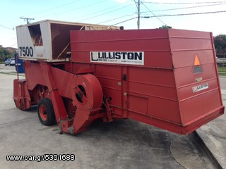 Αλωνιστική Μηχανή Lilliston 1992 Φυστικομηχανη 7500#1100213-thumb-3