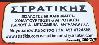 Βαμβακοσυλέκτες Lilliston 1992 φυστικομηχανη 7500#1100213-thumb-6