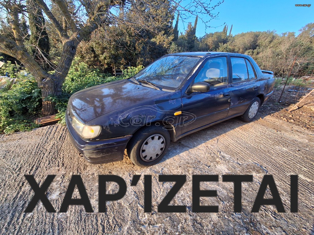Nissan Sunny 1995 1.4 SGX ΧΑΡΊΖΕΤΑΙ
