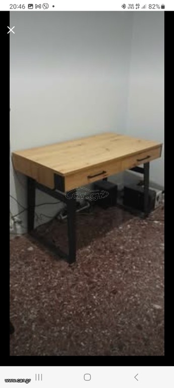 Γραφείο