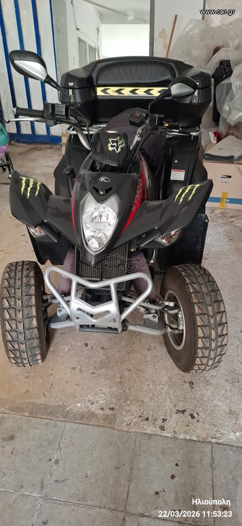 Kymco Maxxer 300 2015