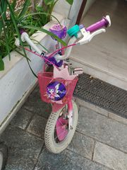 Πόλης 2018
