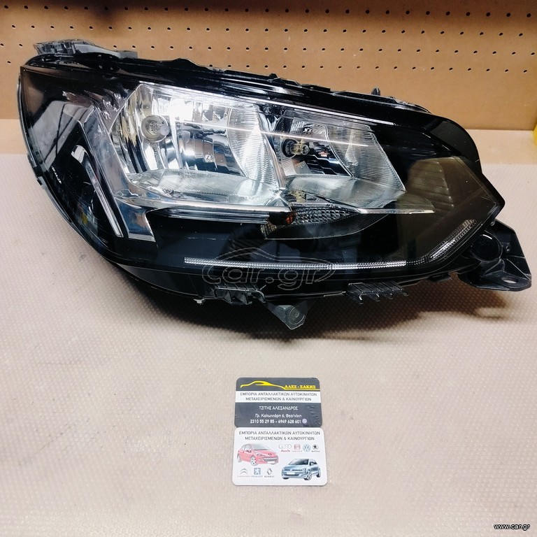 PEUGEOT 208 19-23 PEUGEOT 2008 19-23 ΦΑΝΟΙ ΦΑΝΑΡΙΑ ΕΜΠΡΟΣ ΔΕΞΙ & ΑΡΙΣΤΕΡΟ (H18/H9) VALEO ΜΕ ΚΩΔΙΚΟΥΣ: 9823193880 & 9823194080