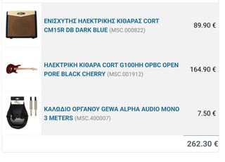 Ηλεκτρική Κιθάρα CORT και ενισχυτής