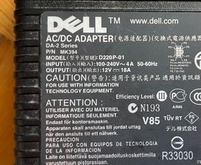 Dell AC / DC Adapter - μοντέλο D220P-01 (12V)-thumb-7