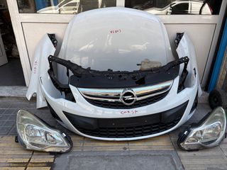 ΜΟΥΡΗ ΚΟΜΠΛΕ-ΣΕΤ ΑΕΡΟΣΑΚΟΙ OPEL CORSA D 11-14 FACELIFT