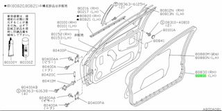 ΛΑΣΤΙΧΟ ΠΟΡΤΑΣ ΟΔΗΓΟΥ  NISSAN SUNNY N14 3/DR 8083150C00