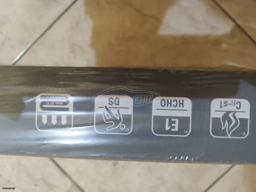 Κοντέινερ 2025 German Laminate
