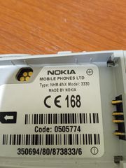 Nokia 3330-thumb-2