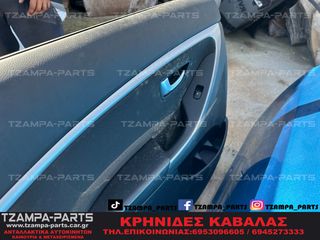 ΠΟΡΤΑ ΠΙΣΩ ΑΡΙΣΤΕΡΗ ( ΠΙΣΩ ΑΠΟ ΤΟΝ ΟΔΗΓΟ ) HYUNDAI i30 ΧΡΟΝΟΛΟΓΙΑΣ: 2012-2017 #TZAMPA_PARTS-thumb-2