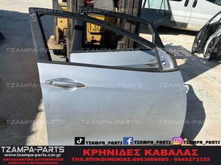 ΠΟΡΤΑ ΕΜΠΡΟΣ ΔΕΞΙΑ ( ΣΥΝΟΔΗΓΟΥ ) HYUNDAI i30 ΧΡΟΝΟΛΟΓΙΑΣ: 2012-2017 (ΜΠΡΟΣΤΑ ΔΕΞΙΑ ) #TZAMPA_PARTS