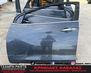 ΠΟΡΤΑ ΜΠΡΟΣΤΑ ΑΡΙΣΤΕΡΗ ( ΟΔΗΓΟΥ  ) KEYLESS ΧΕΡΟΥΛΙ HYUNDAI i30 ΧΡΟΝΟΛΟΓΙΑΣ: 2012-2017 (ΧΡΩΜΑ: ΓΚΡΙ )  #TZAMPA_PARTS