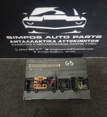 Πλακέτα άνεσης Vw Golf 5 2004-2008 (1K0 959 433 C)