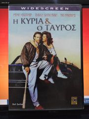 50 ταινίες DVD-thumb-2