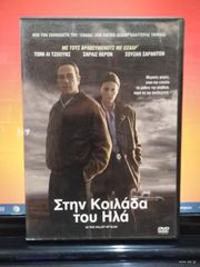 50 ταινίες DVD-thumb-3