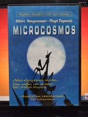 50 ταινίες DVD-thumb-4