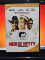 50 ταινίες DVD-thumb-5