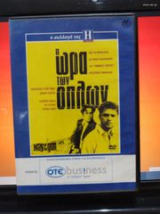 50 ταινίες DVD-thumb-6