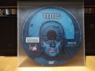 50 ταινίες DVD-thumb-47