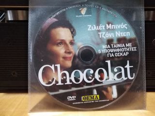 50 ταινίες DVD-thumb-46
