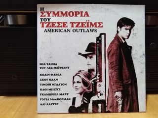 50 ταινίες DVD-thumb-41