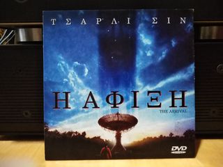 50 ταινίες DVD-thumb-43
