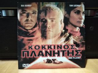 50 ταινίες DVD-thumb-42
