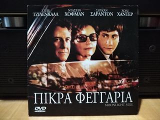 50 ταινίες DVD-thumb-44