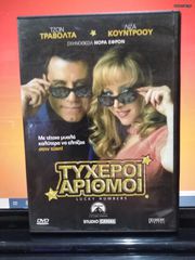 50 ταινίες DVD-thumb-10