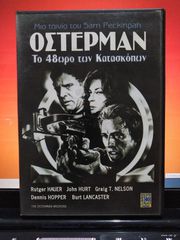 50 ταινίες DVD-thumb-11