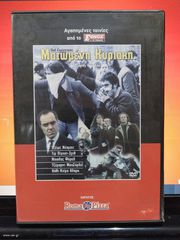 50 ταινίες DVD-thumb-12