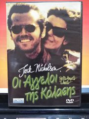 50 ταινίες DVD-thumb-13