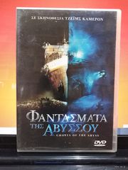 50 ταινίες DVD-thumb-14