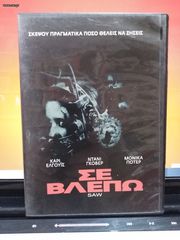 50 ταινίες DVD-thumb-19