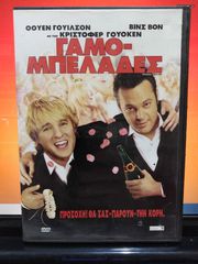 50 ταινίες DVD-thumb-23